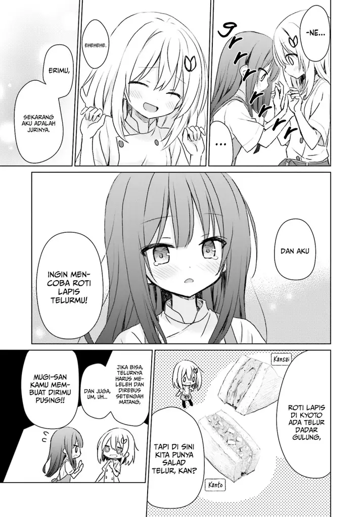 image-komik-makigama-no-pandora-chapter-6-16/25