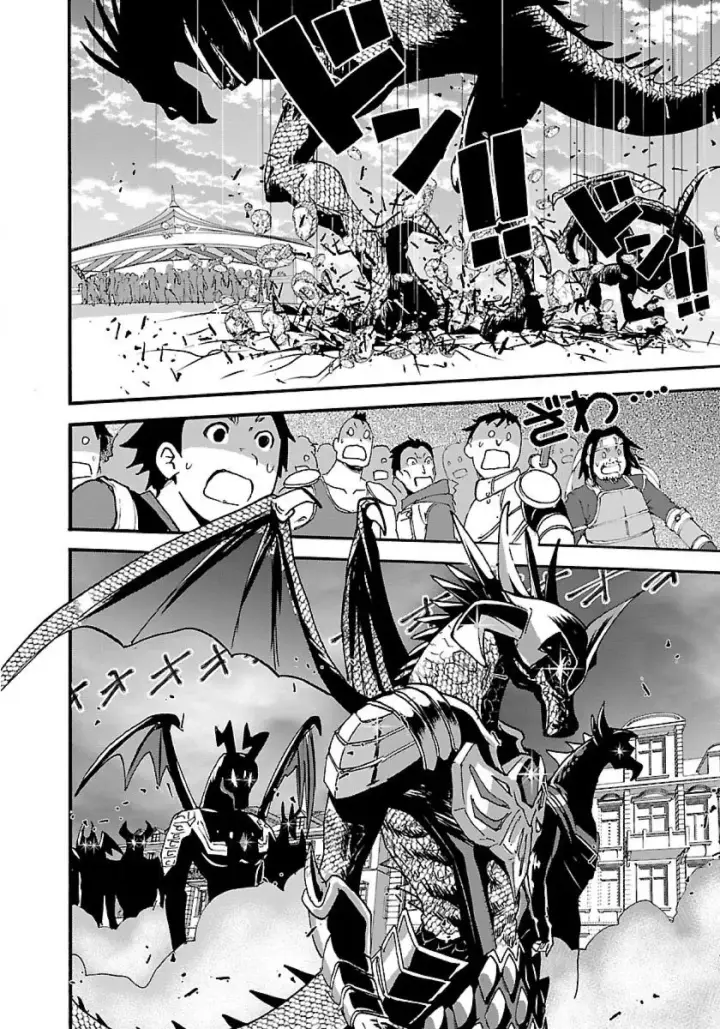 image-komik-makikomarete-isekai-teni-suru-yatsu-wa-taitei-cheat-chapter-11-27/33