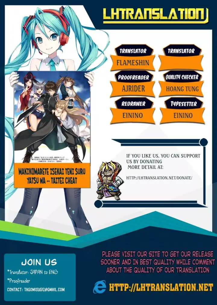 image-komik-makikomarete-isekai-teni-suru-yatsu-wa-taitei-cheat-chapter-12-32/34
