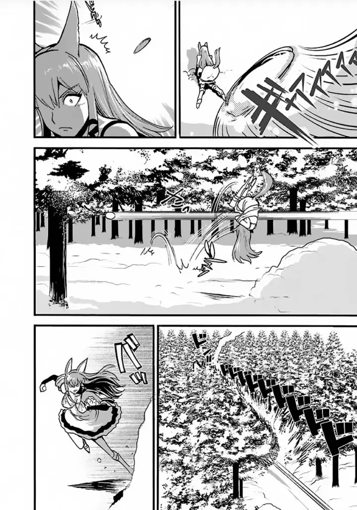 image-komik-makikomarete-isekai-teni-suru-yatsu-wa-taitei-cheat-chapter-13-2/29
