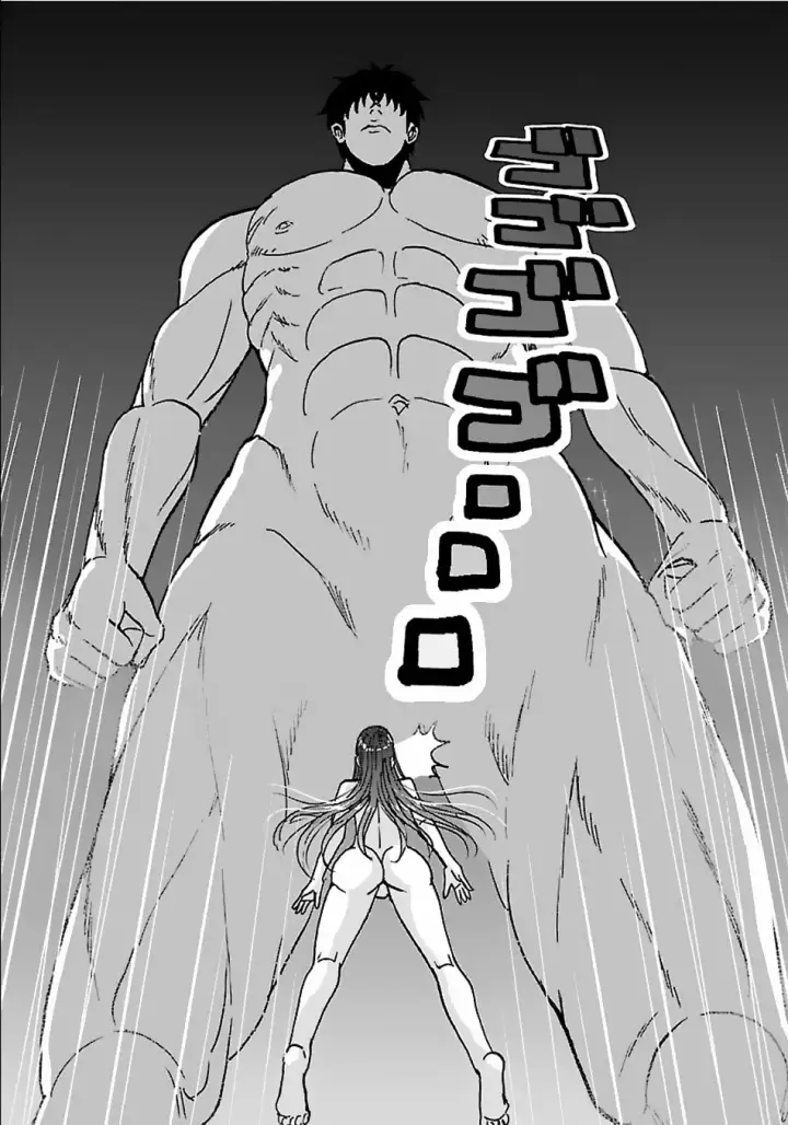 image-komik-makikomarete-isekai-teni-suru-yatsu-wa-taitei-cheat-chapter-15.2-0/20