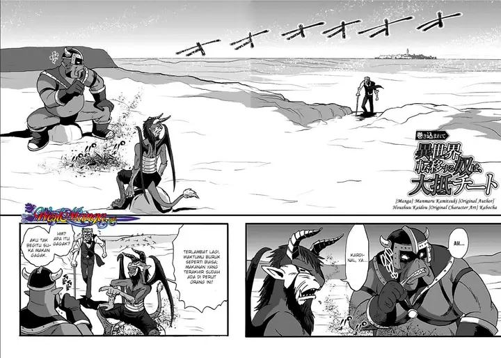 image-komik-makikomarete-isekai-teni-suru-yatsu-wa-taitei-cheat-chapter-22-3/31