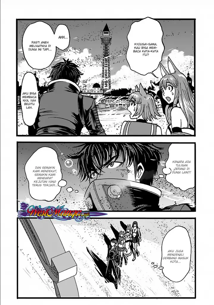image-komik-makikomarete-isekai-teni-suru-yatsu-wa-taitei-cheat-chapter-22-20/31