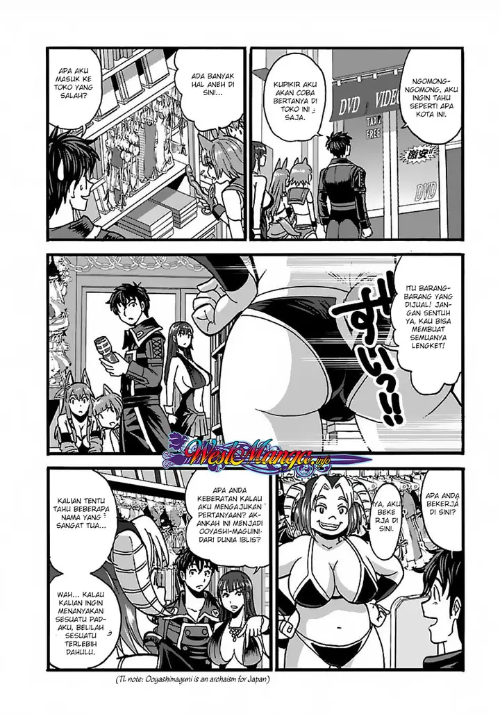 image-komik-makikomarete-isekai-teni-suru-yatsu-wa-taitei-cheat-chapter-22-23/31
