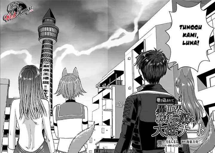 image-komik-makikomarete-isekai-teni-suru-yatsu-wa-taitei-cheat-chapter-23-3/31