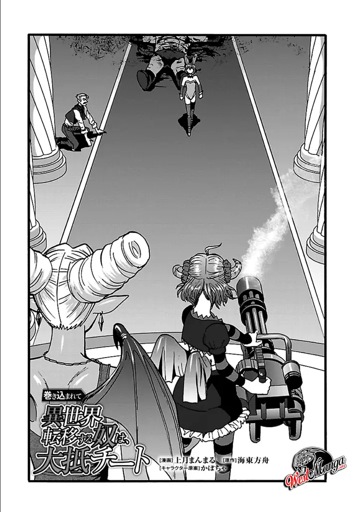 image-komik-makikomarete-isekai-teni-suru-yatsu-wa-taitei-cheat-chapter-24-1/34