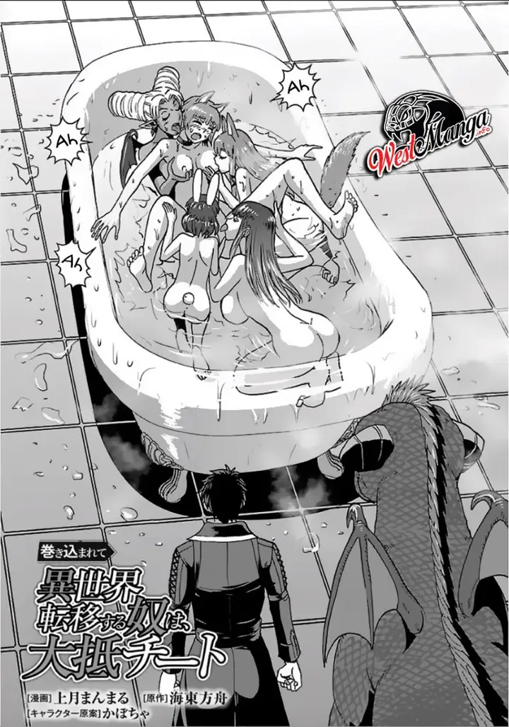 image-komik-makikomarete-isekai-teni-suru-yatsu-wa-taitei-cheat-chapter-29.1-2/18