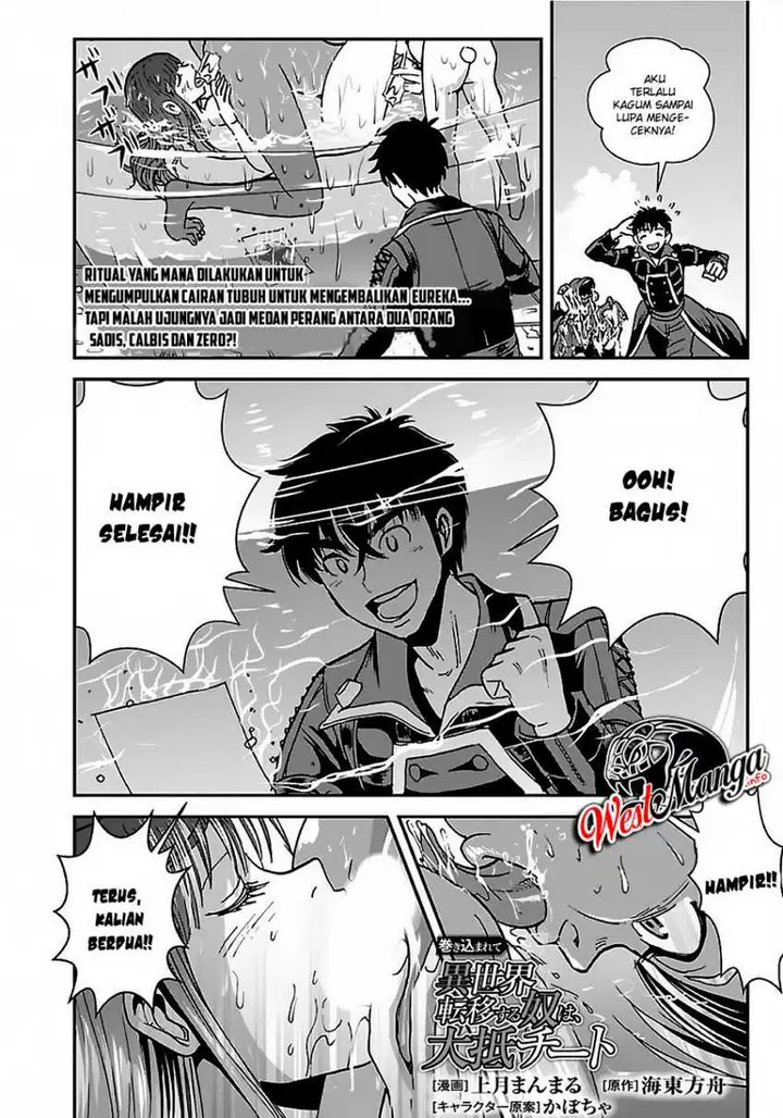 image-komik-makikomarete-isekai-teni-suru-yatsu-wa-taitei-cheat-chapter-29.2-1/29