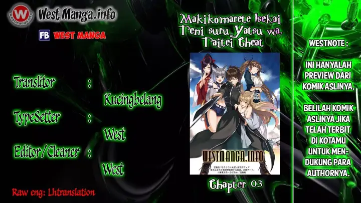 image-komik-makikomarete-isekai-teni-suru-yatsu-wa-taitei-cheat-chapter-3-2/27