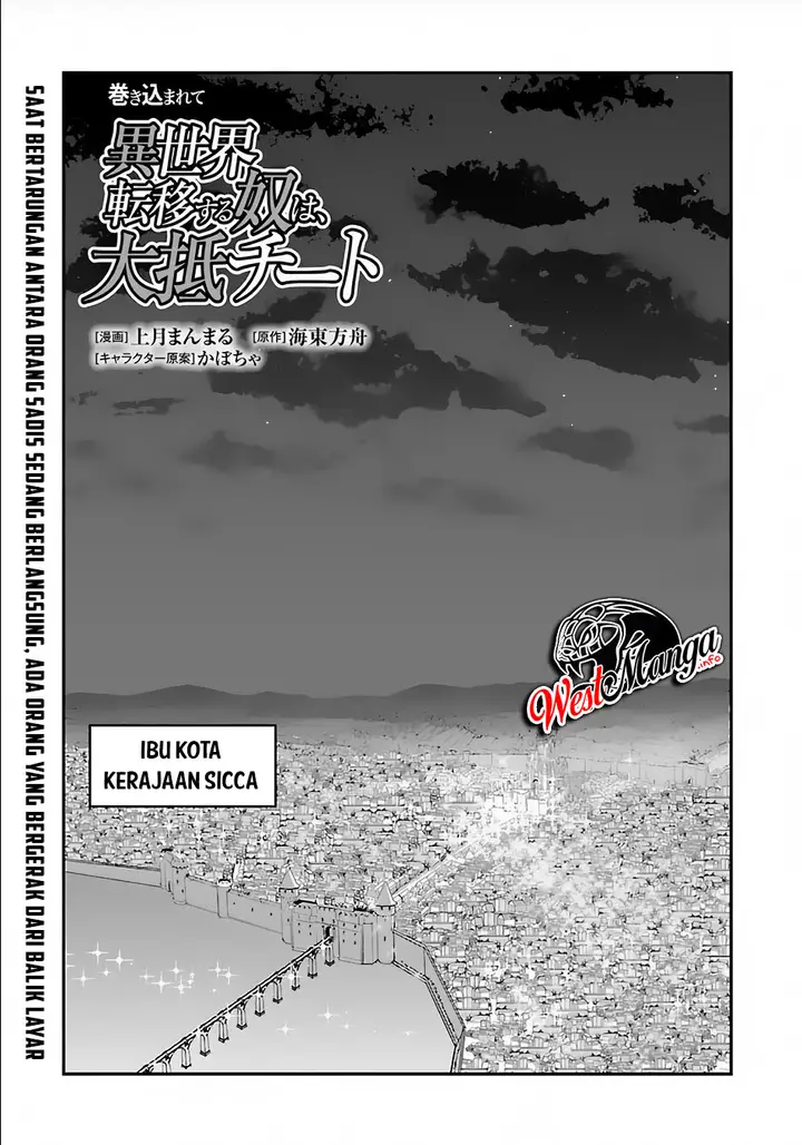 image-komik-makikomarete-isekai-teni-suru-yatsu-wa-taitei-cheat-chapter-30-1/35