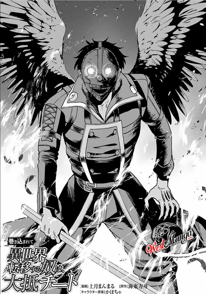 image-komik-makikomarete-isekai-teni-suru-yatsu-wa-taitei-cheat-chapter-31-1/23