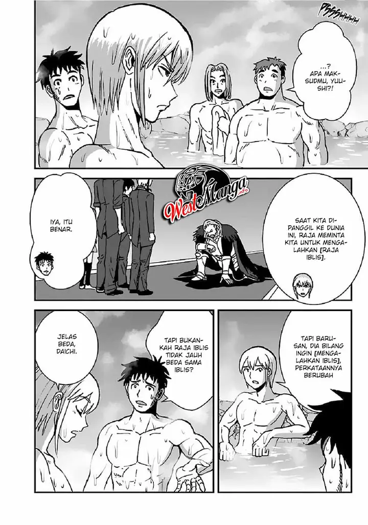 image-komik-makikomarete-isekai-teni-suru-yatsu-wa-taitei-cheat-chapter-31-14/23