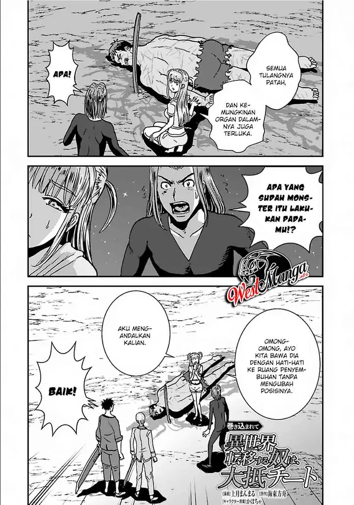 image-komik-makikomarete-isekai-teni-suru-yatsu-wa-taitei-cheat-chapter-32.2-2/22
