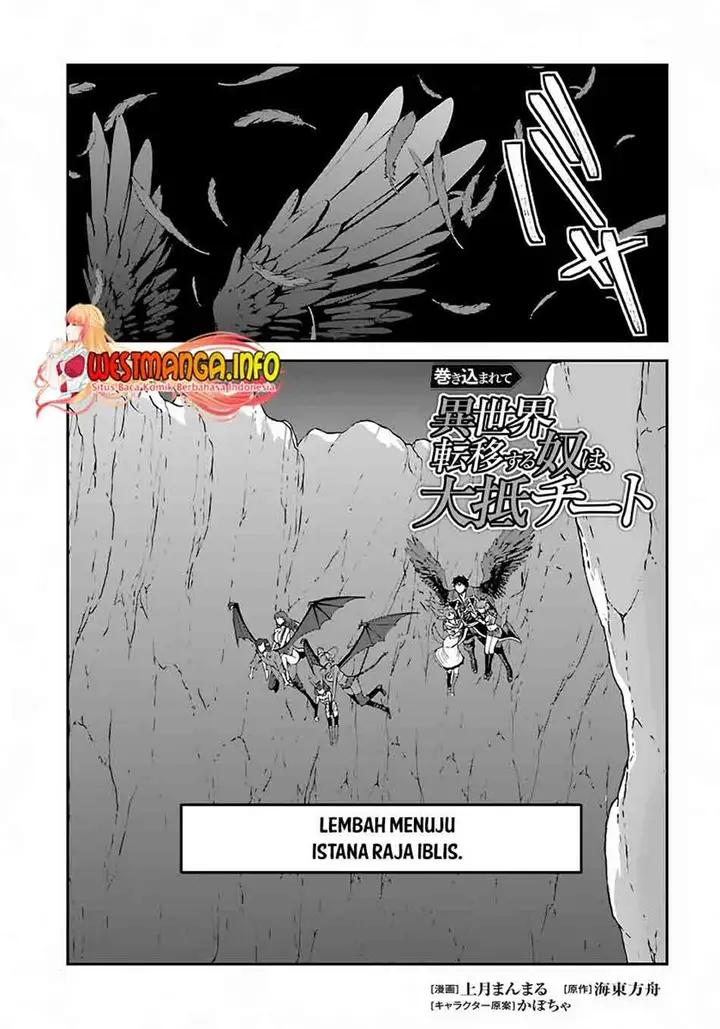 image-komik-makikomarete-isekai-teni-suru-yatsu-wa-taitei-cheat-chapter-38.2-3/16