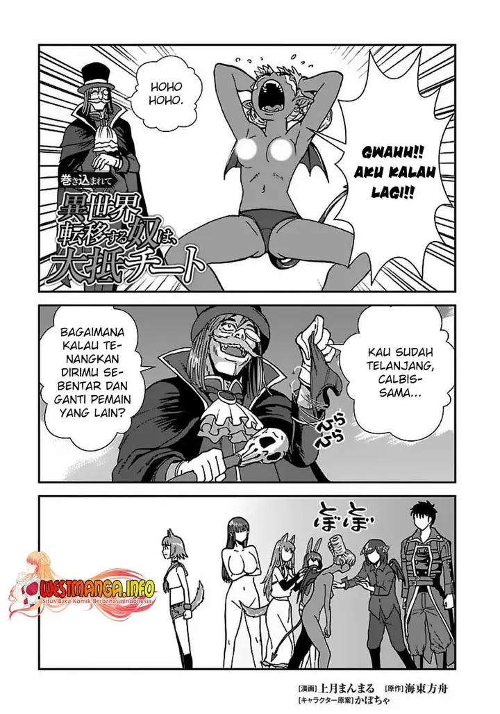 image-komik-makikomarete-isekai-teni-suru-yatsu-wa-taitei-cheat-chapter-39.2-2/21