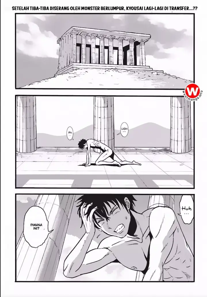 image-komik-makikomarete-isekai-teni-suru-yatsu-wa-taitei-cheat-chapter-4-1/26