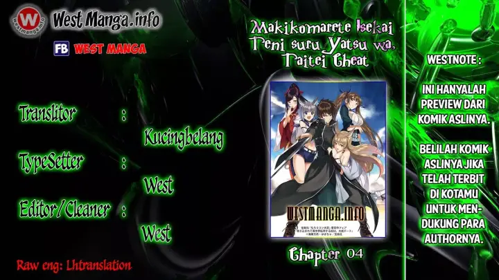 image-komik-makikomarete-isekai-teni-suru-yatsu-wa-taitei-cheat-chapter-4-2/26