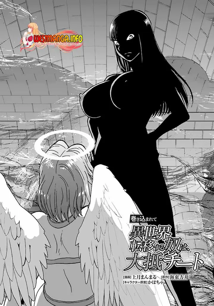 image-komik-makikomarete-isekai-teni-suru-yatsu-wa-taitei-cheat-chapter-42-3/30