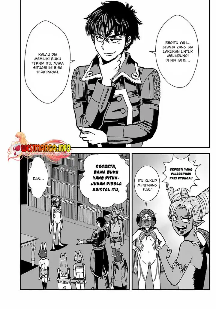 image-komik-makikomarete-isekai-teni-suru-yatsu-wa-taitei-cheat-chapter-42-26/30