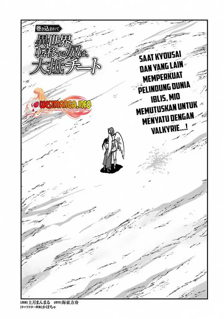 image-komik-makikomarete-isekai-teni-suru-yatsu-wa-taitei-cheat-chapter-46-0/27
