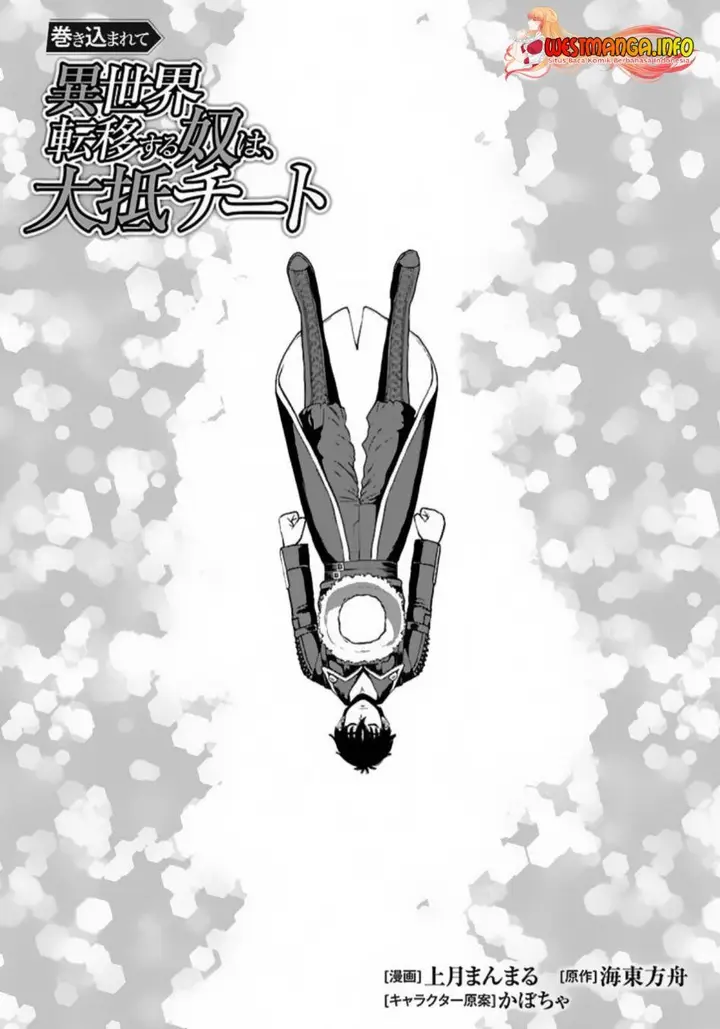 image-komik-makikomarete-isekai-teni-suru-yatsu-wa-taitei-cheat-chapter-49-0/32