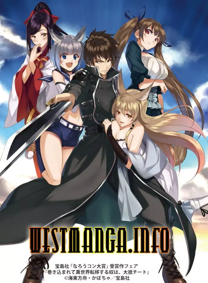 image-komik-makikomarete-isekai-teni-suru-yatsu-wa-taitei-cheat-chapter-5-0/30