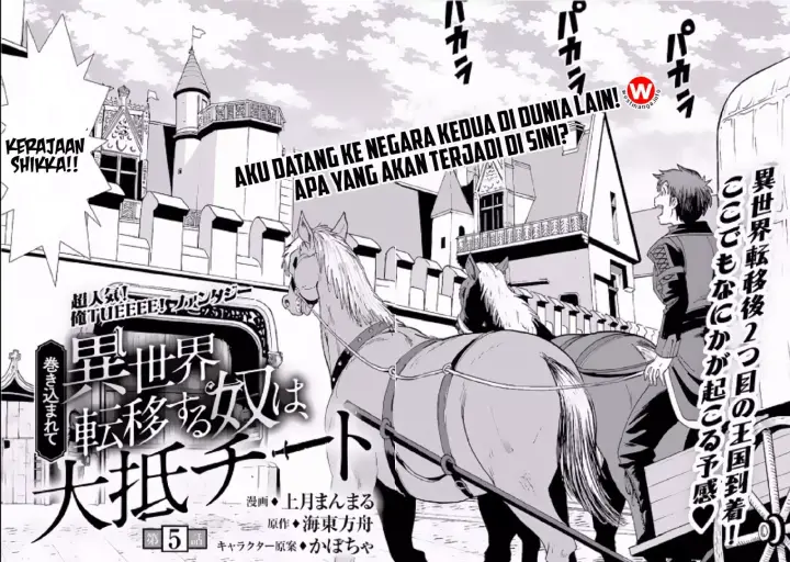 image-komik-makikomarete-isekai-teni-suru-yatsu-wa-taitei-cheat-chapter-5-2/30