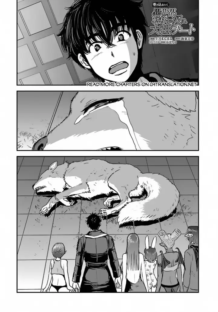 image-komik-makikomarete-isekai-teni-suru-yatsu-wa-taitei-cheat-chapter-54-1/37