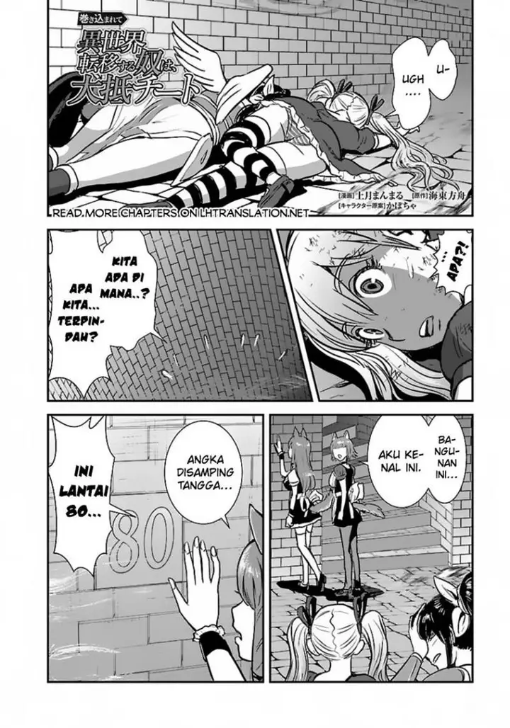 image-komik-makikomarete-isekai-teni-suru-yatsu-wa-taitei-cheat-chapter-55.2-1/17