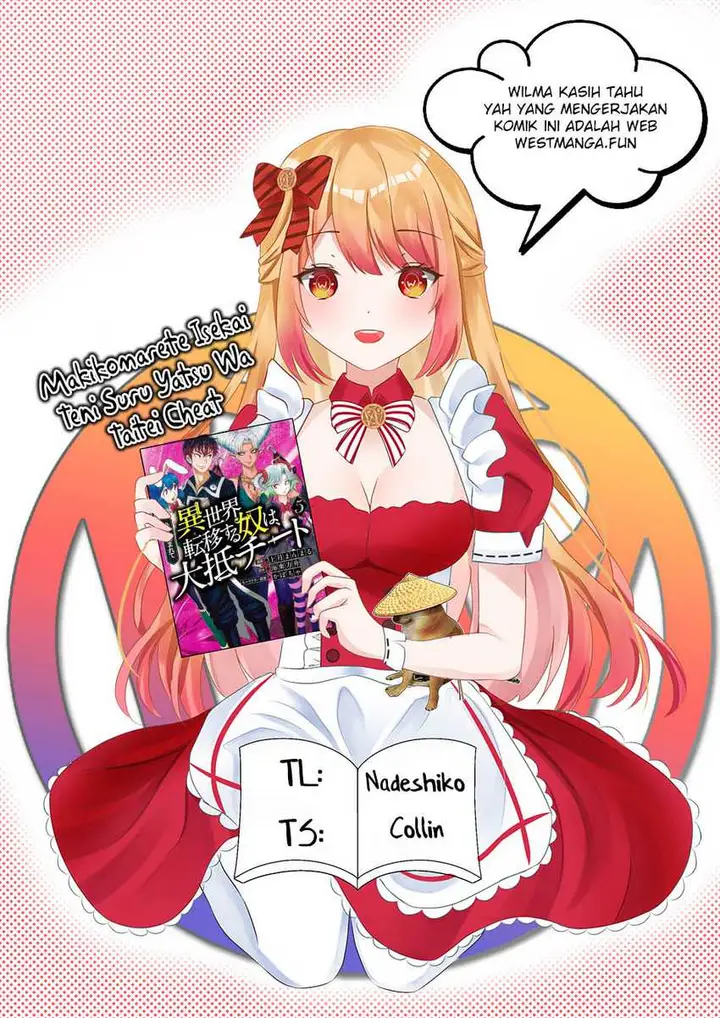 image-komik-makikomarete-isekai-teni-suru-yatsu-wa-taitei-cheat-chapter-56.1-2/14