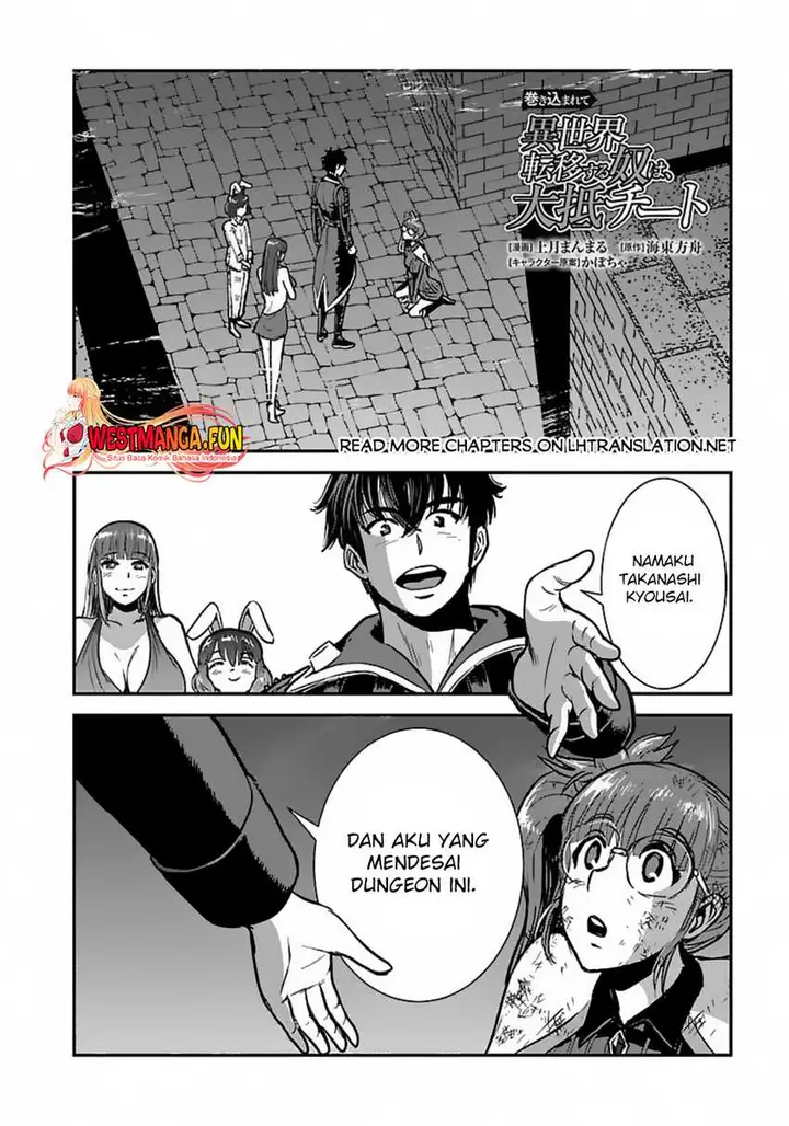 image-komik-makikomarete-isekai-teni-suru-yatsu-wa-taitei-cheat-chapter-56.2-0/28