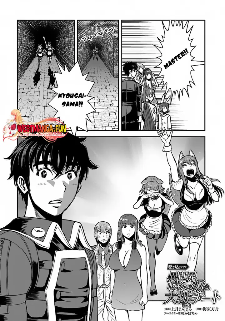 image-komik-makikomarete-isekai-teni-suru-yatsu-wa-taitei-cheat-chapter-57.2-0/16