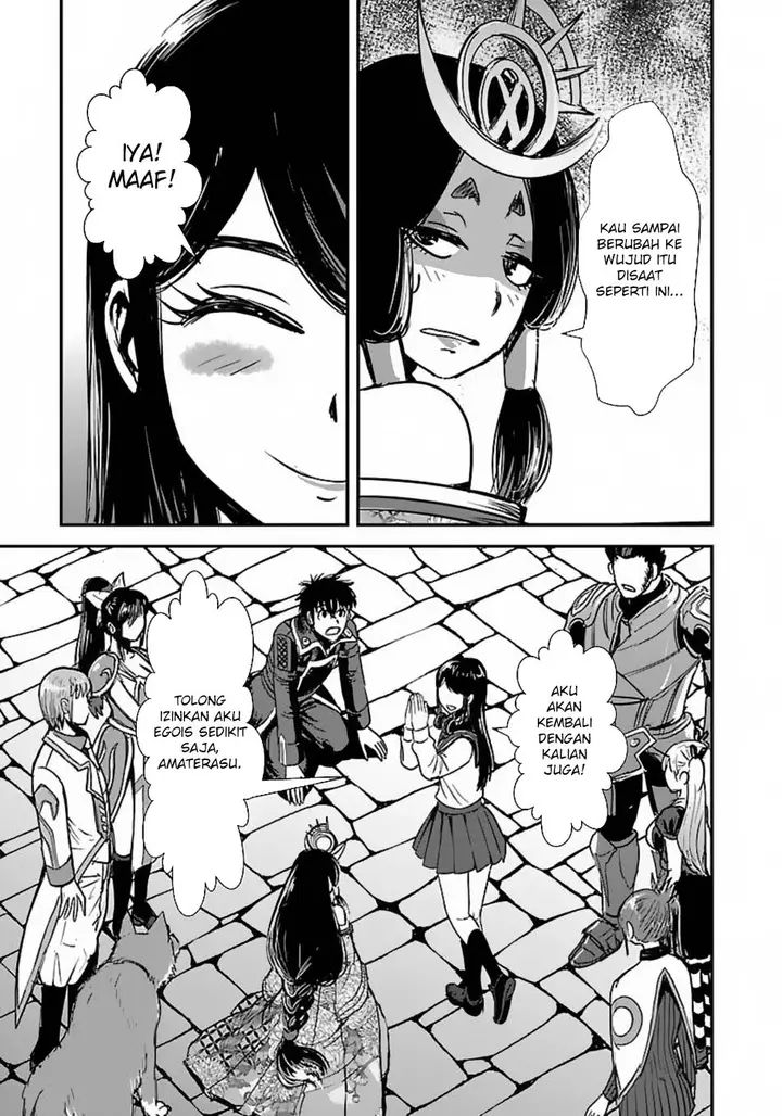 image-komik-makikomarete-isekai-teni-suru-yatsu-wa-taitei-cheat-chapter-58.2-12/14
