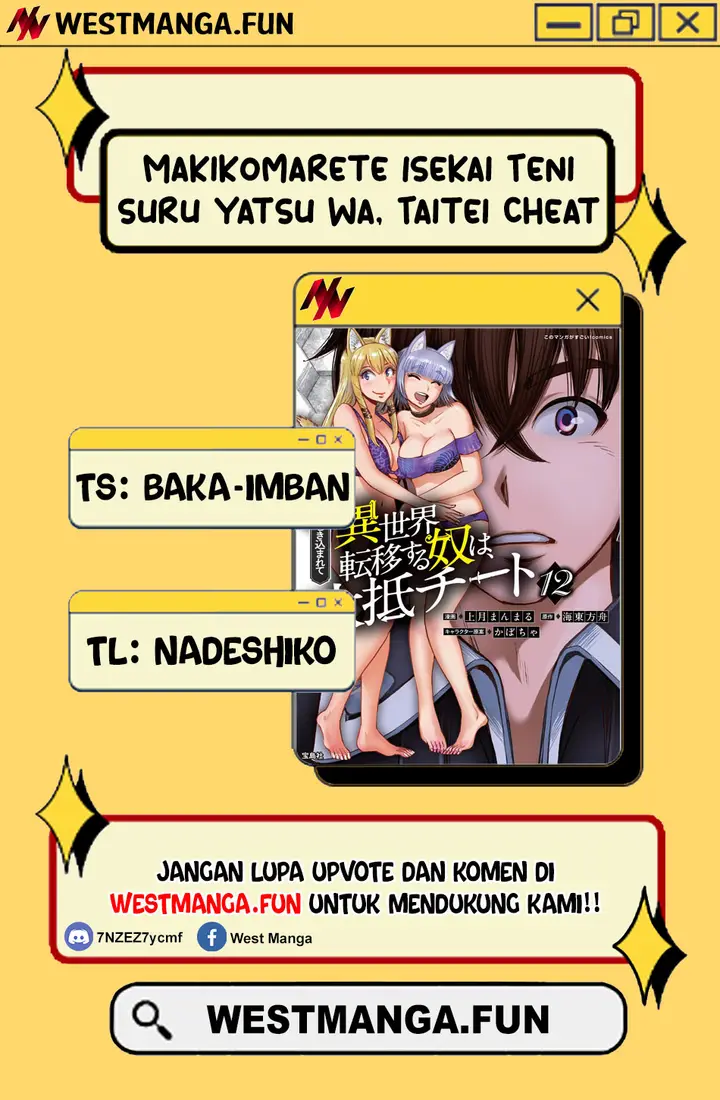 image-komik-makikomarete-isekai-teni-suru-yatsu-wa-taitei-cheat-chapter-59.1-1/15