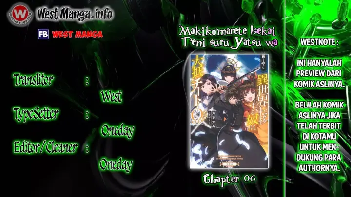 image-komik-makikomarete-isekai-teni-suru-yatsu-wa-taitei-cheat-chapter-6-0/27