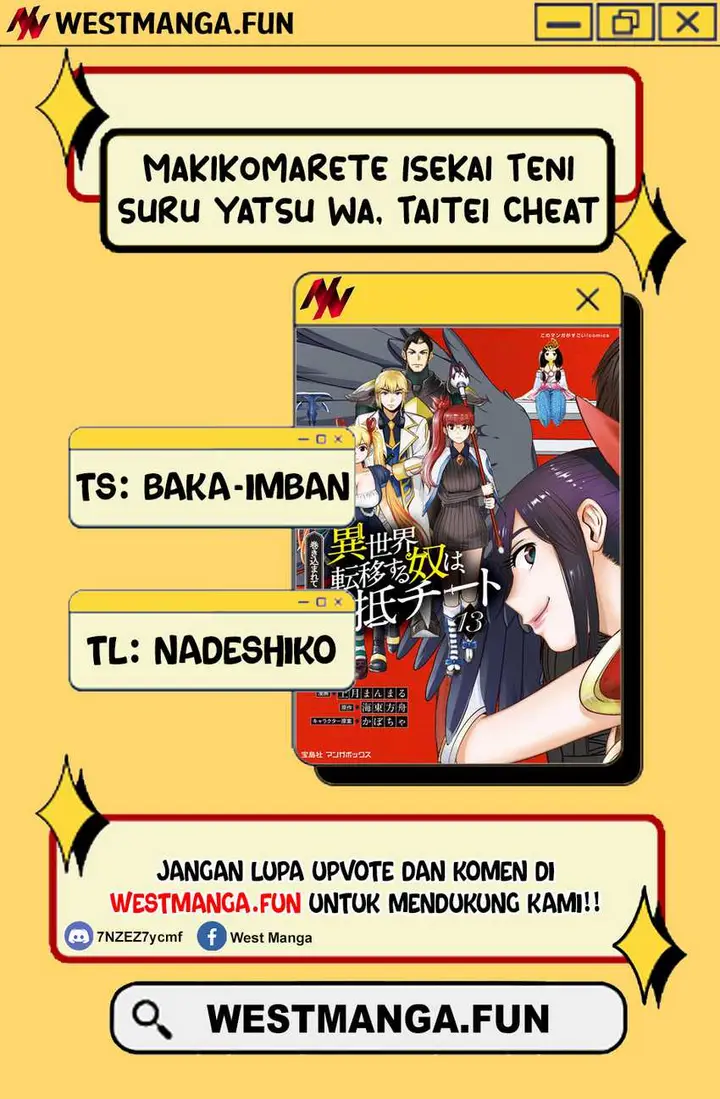 image-komik-makikomarete-isekai-teni-suru-yatsu-wa-taitei-cheat-chapter-60.1-1/19