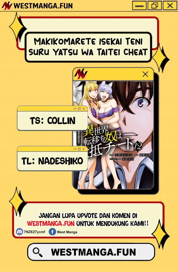 image-komik-makikomarete-isekai-teni-suru-yatsu-wa-taitei-cheat-chapter-61.1-2/15