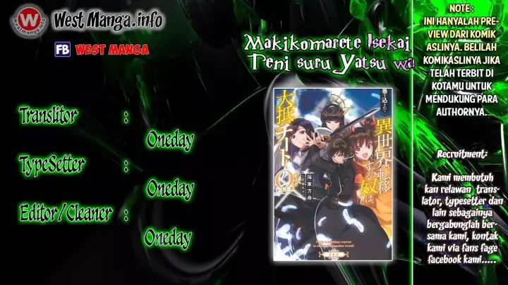 image-komik-makikomarete-isekai-teni-suru-yatsu-wa-taitei-cheat-chapter-8-0/31