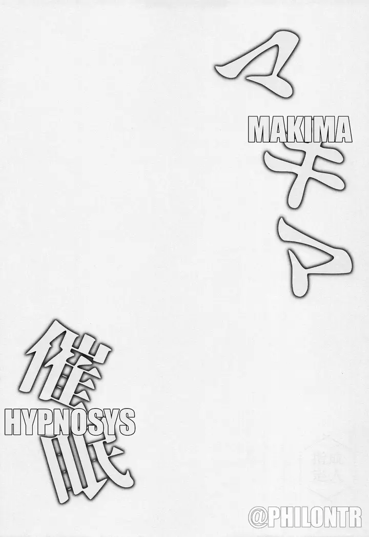 image-komik-makima-hypnosis-chapter-01-19/24
