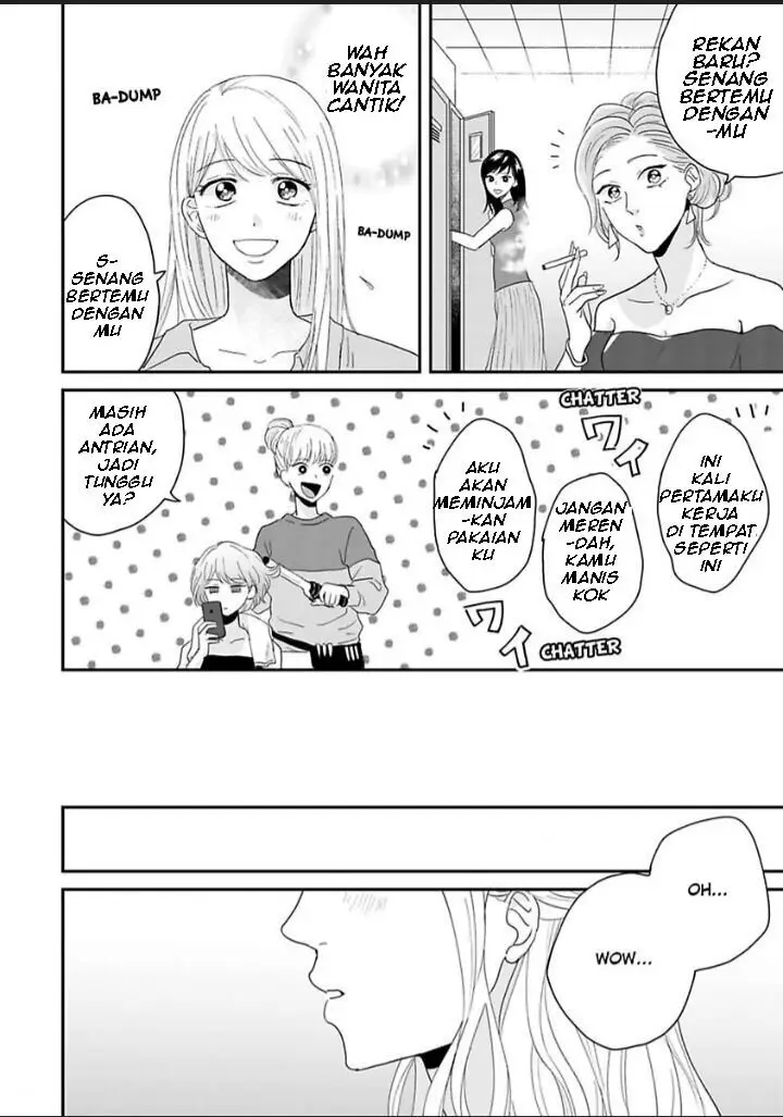 image-komik-makoto-no-ai-wo-chikaimasu-ka-watashi-no-hajimete-moratte-kudasai-chapter-3.2-1/11