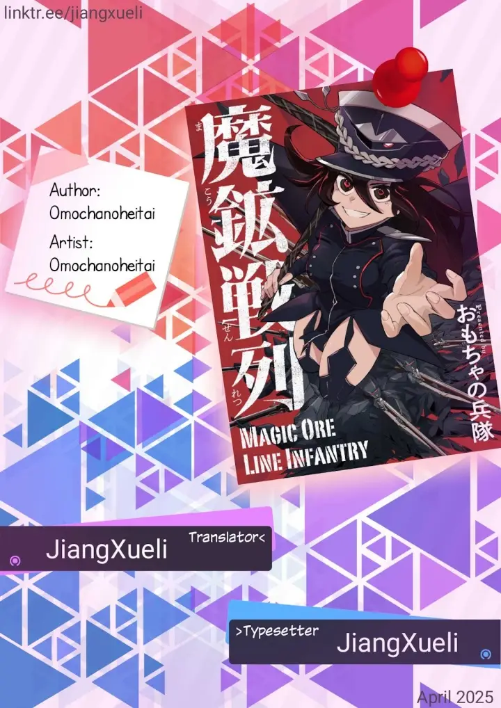 image-komik-makou-senretsu-chapter-1-0/34