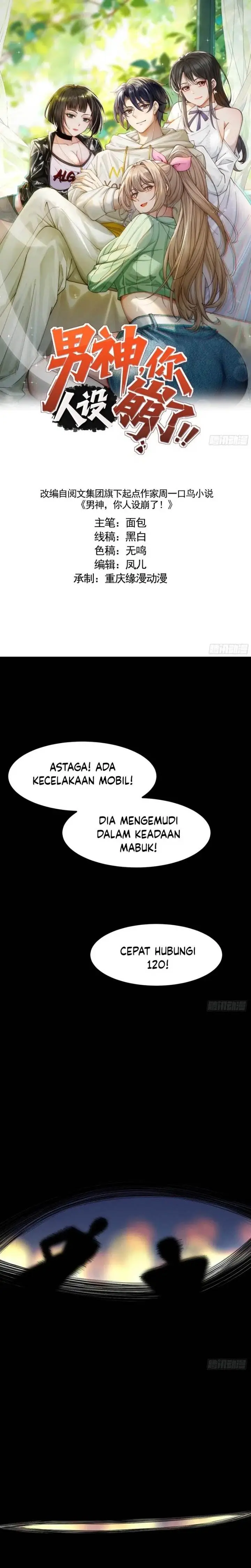 image-komik-male-god-your-persona-has-collapsed-chapter-1-2/30