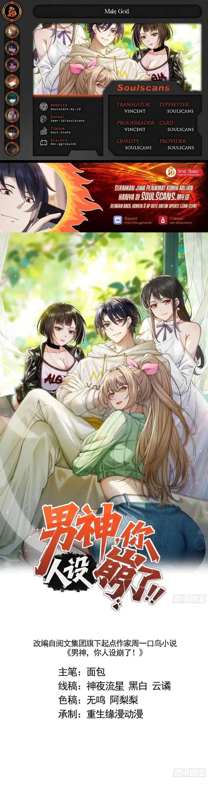 image-komik-male-god-your-persona-has-collapsed-chapter-10-0/30