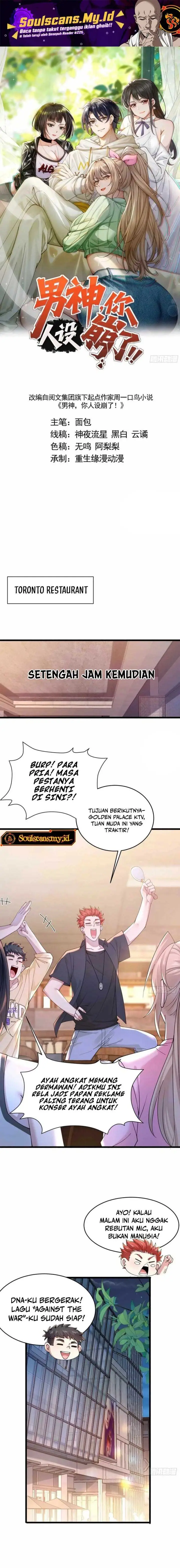 image-komik-male-god-your-persona-has-collapsed-chapter-12-0/15