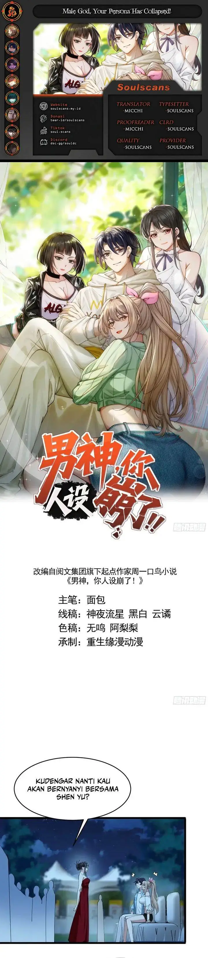 image-komik-male-god-your-persona-has-collapsed-chapter-17-0/23