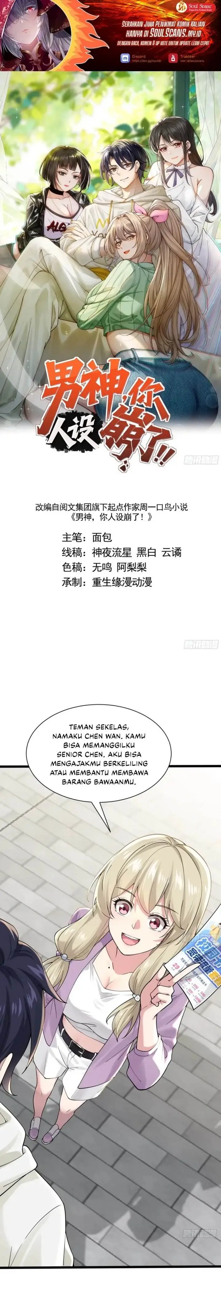 image-komik-male-god-your-persona-has-collapsed-chapter-2-1/31