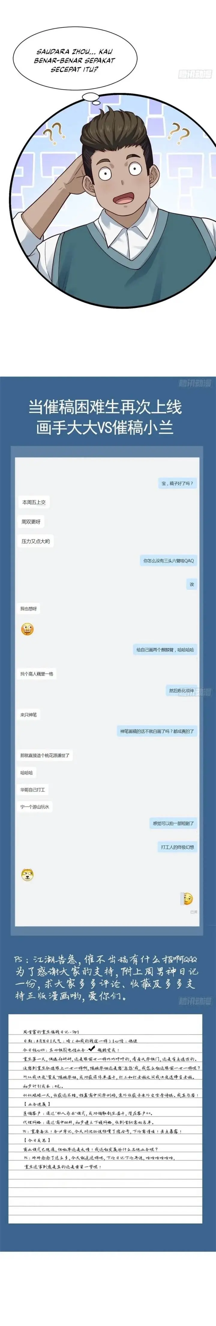 image-komik-male-god-your-persona-has-collapsed-chapter-2-28/31