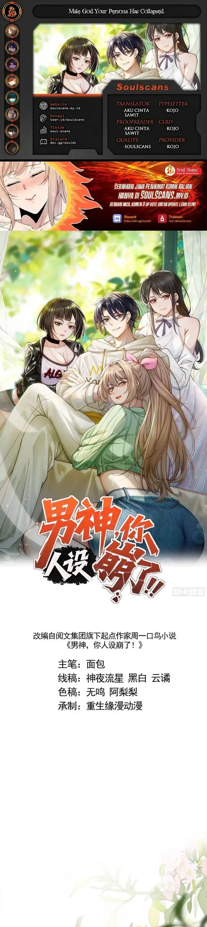 image-komik-male-god-your-persona-has-collapsed-chapter-20-0/25