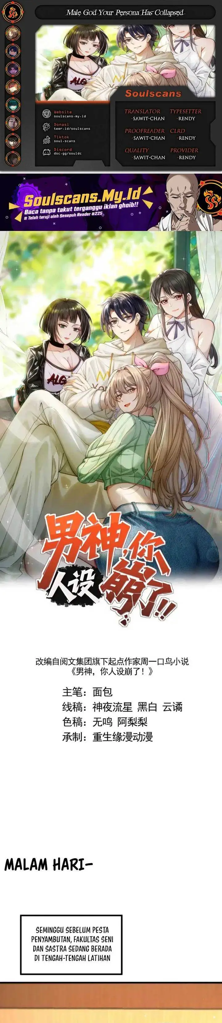 image-komik-male-god-your-persona-has-collapsed-chapter-21-0/20