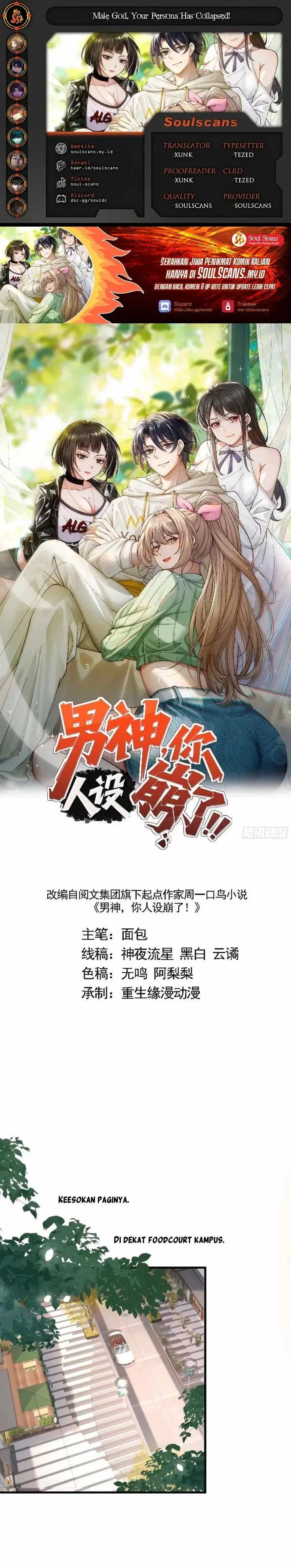 image-komik-male-god-your-persona-has-collapsed-chapter-23-0/24